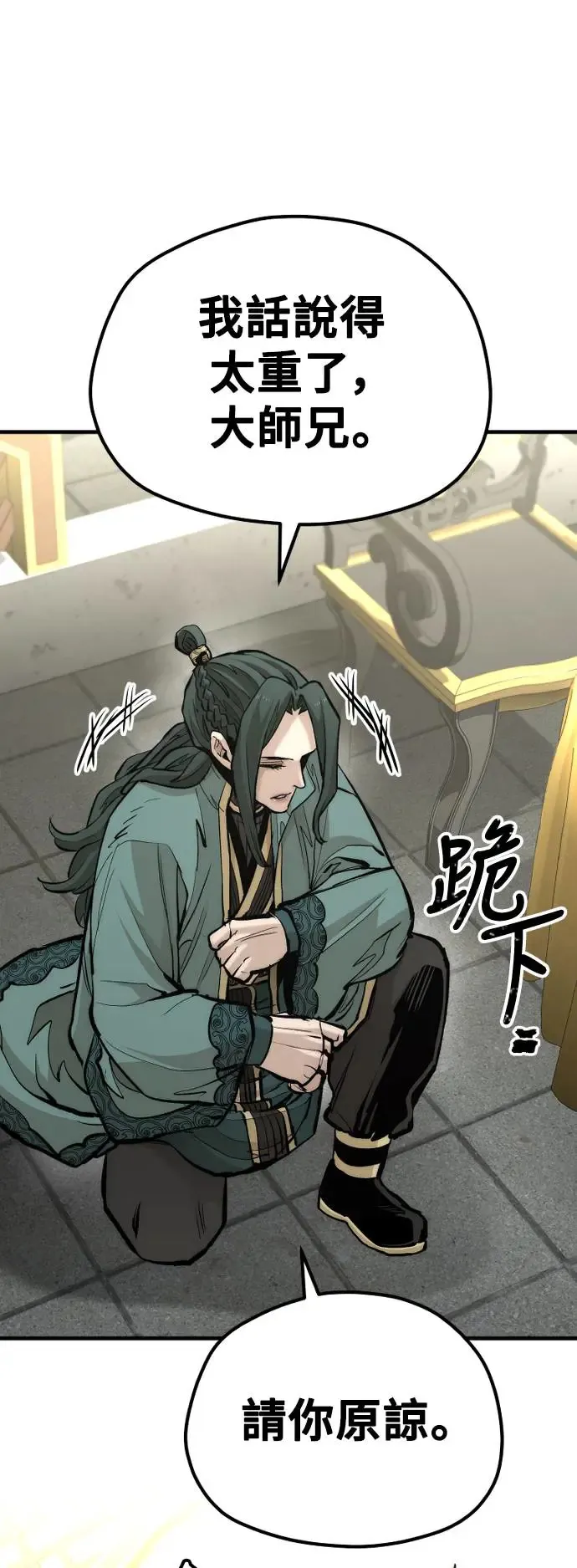 第111话22