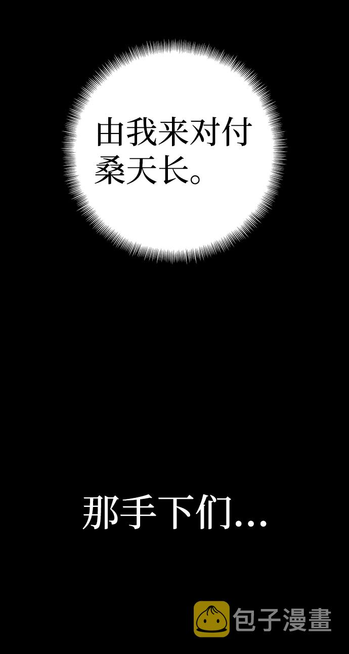 第62话55