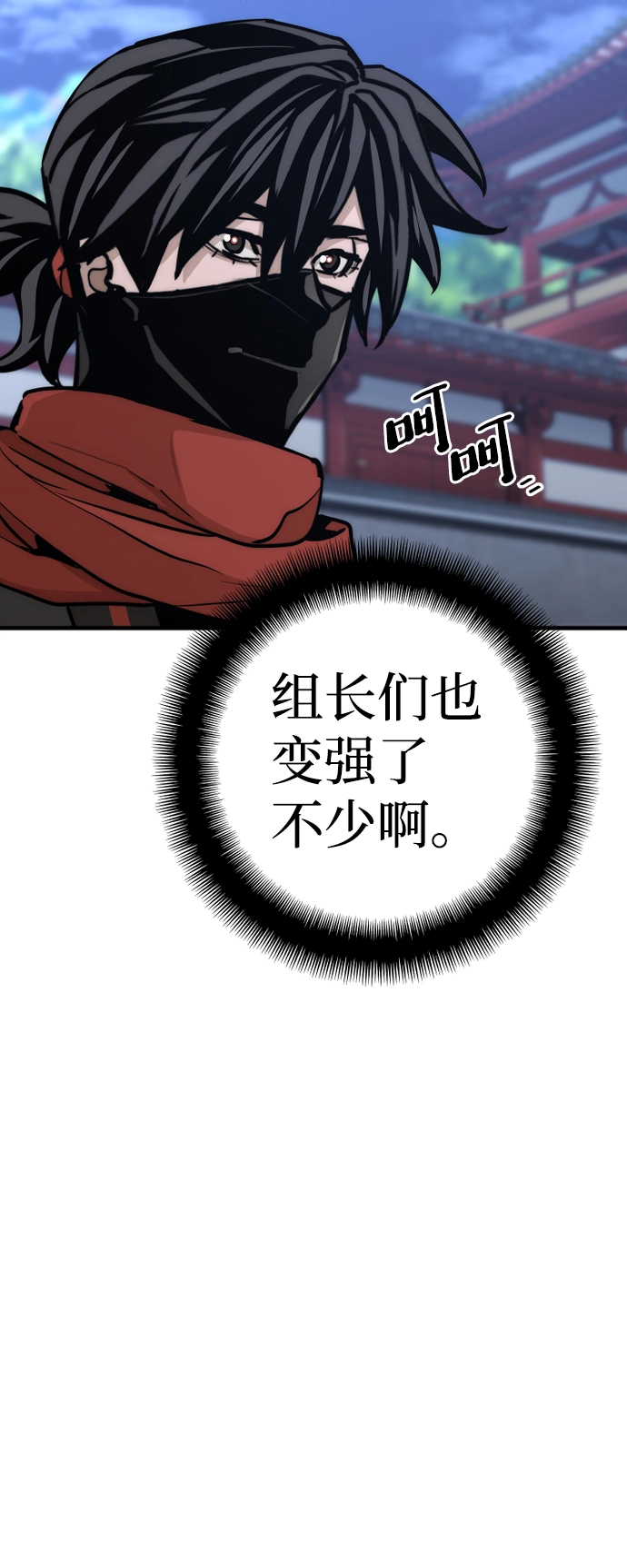 第59话95