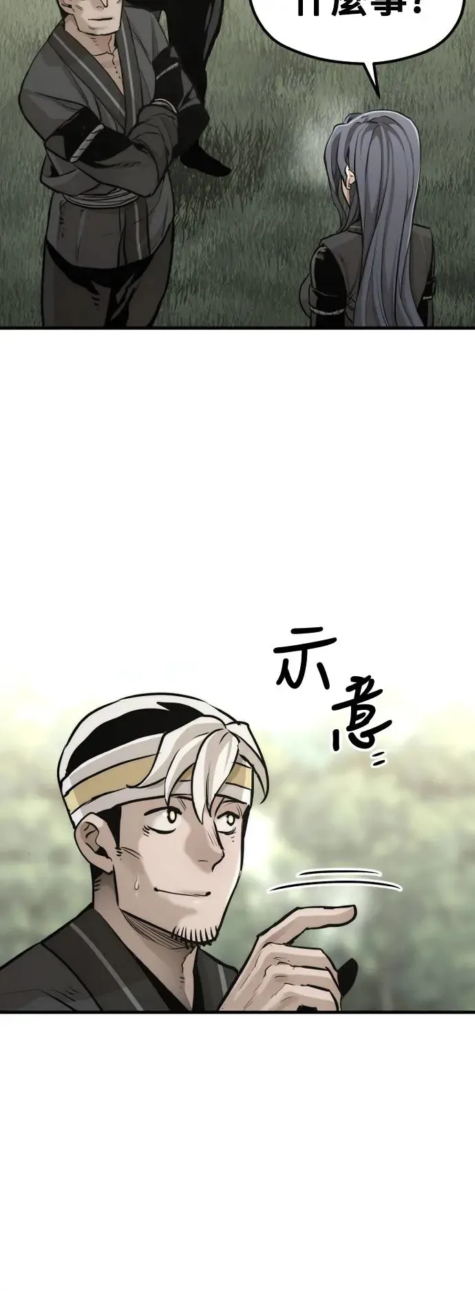 第85话53