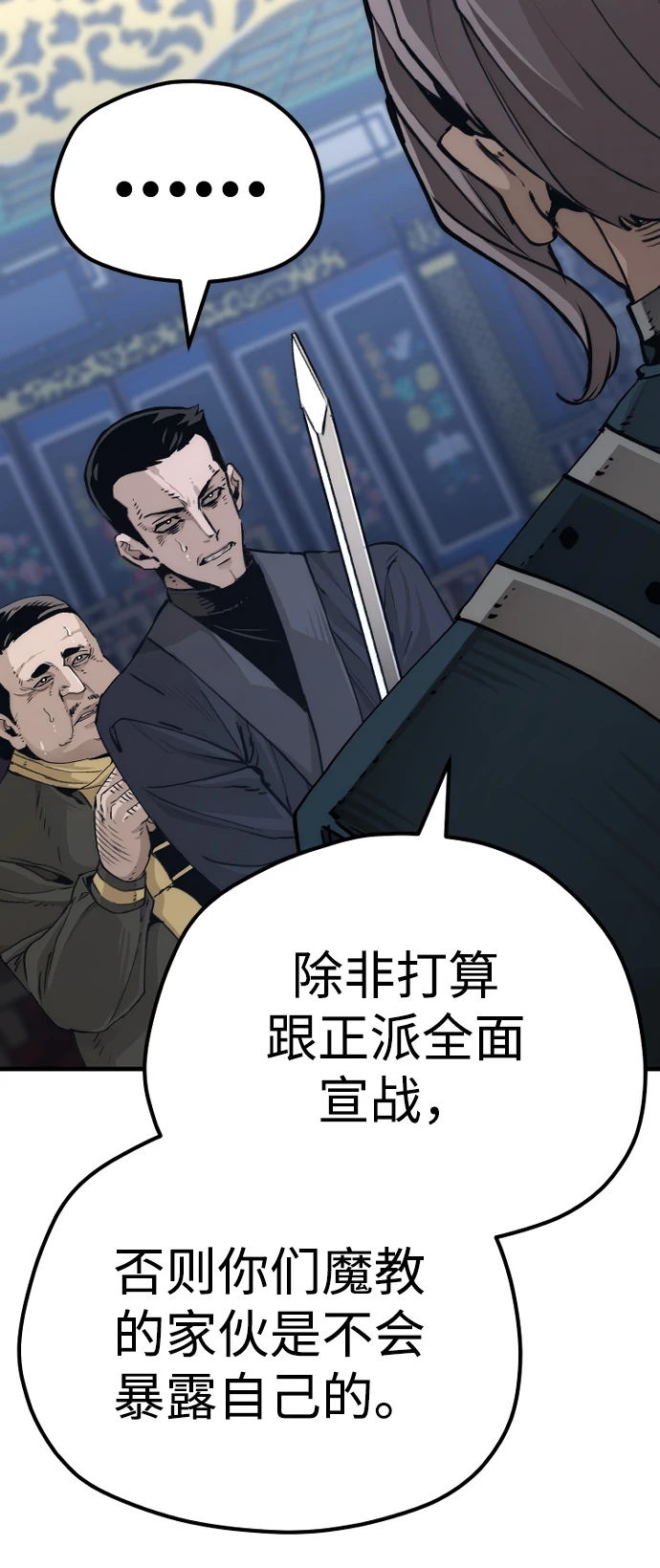 第71话18