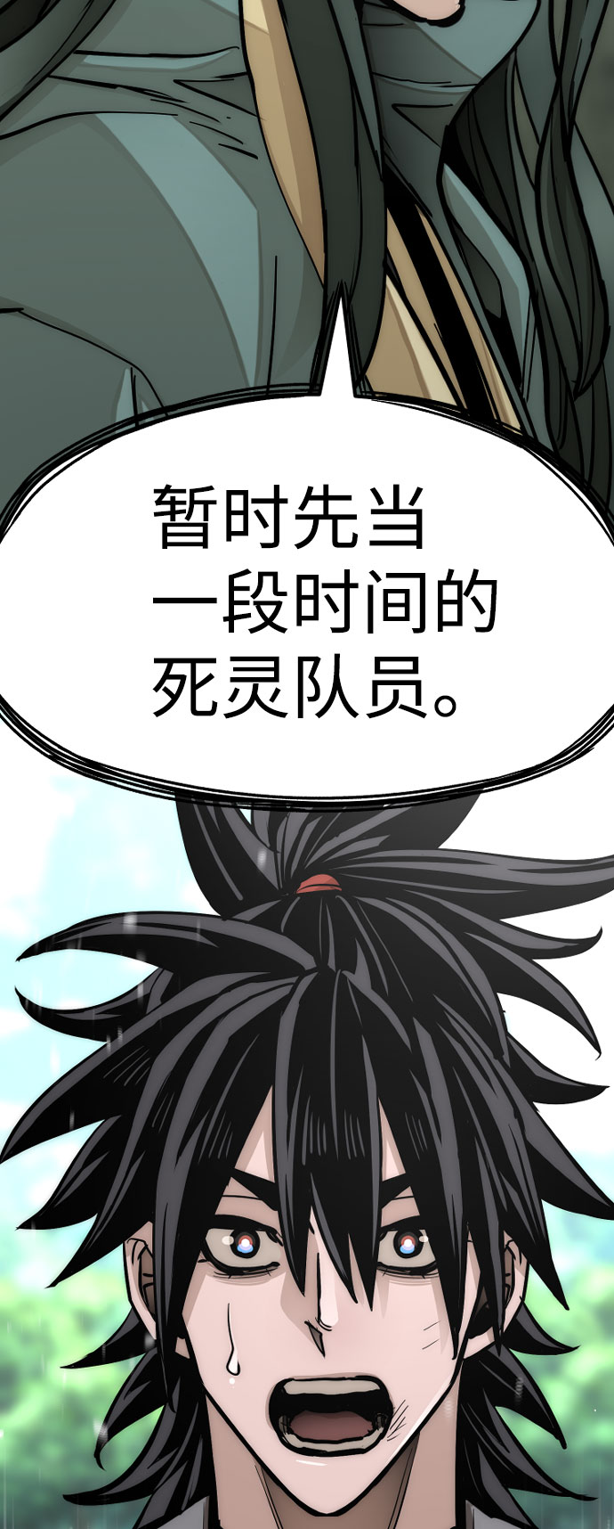 第36话171