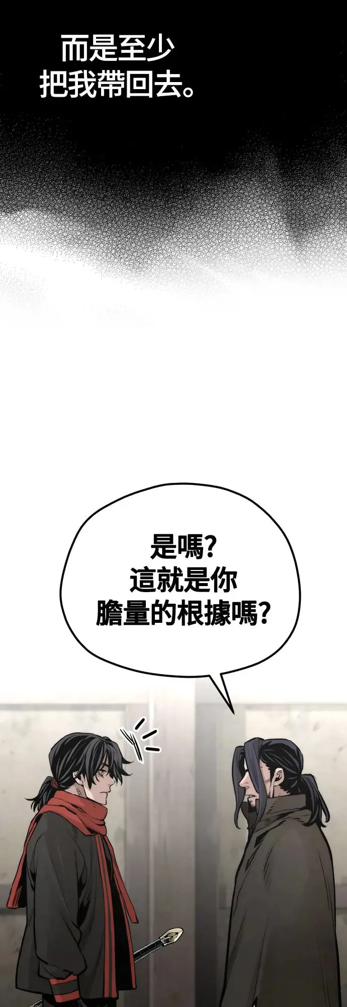 第103话45