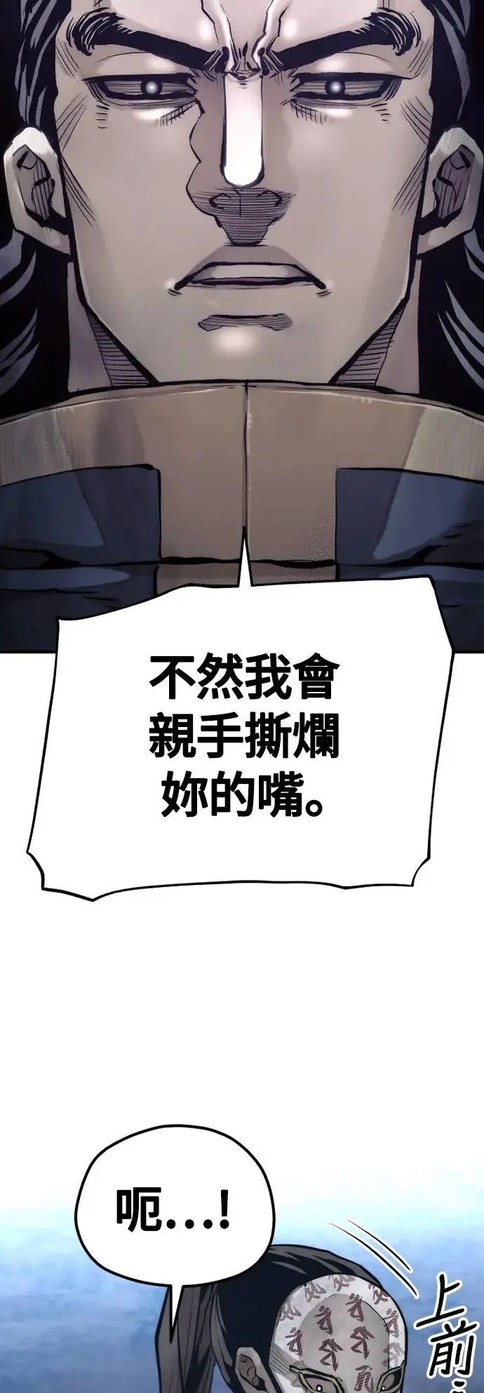 第108话79