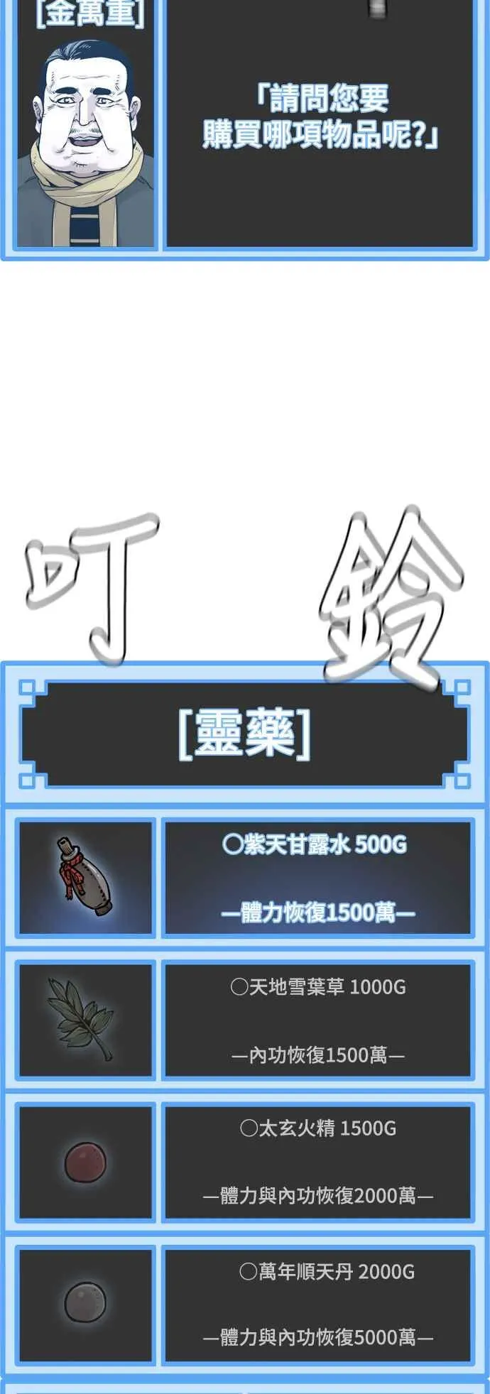 第130话65