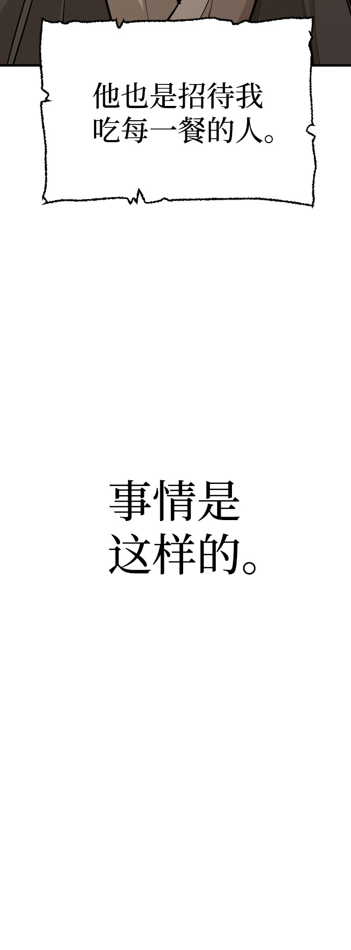 第39话35