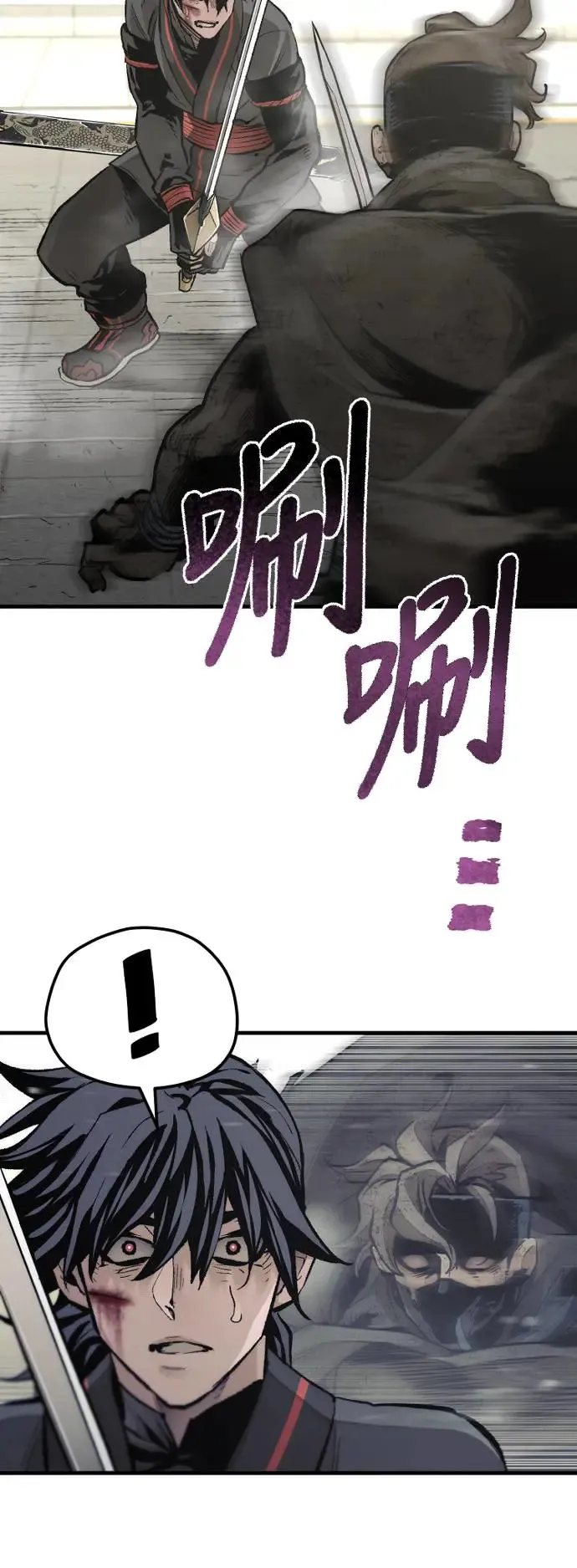 第90话44