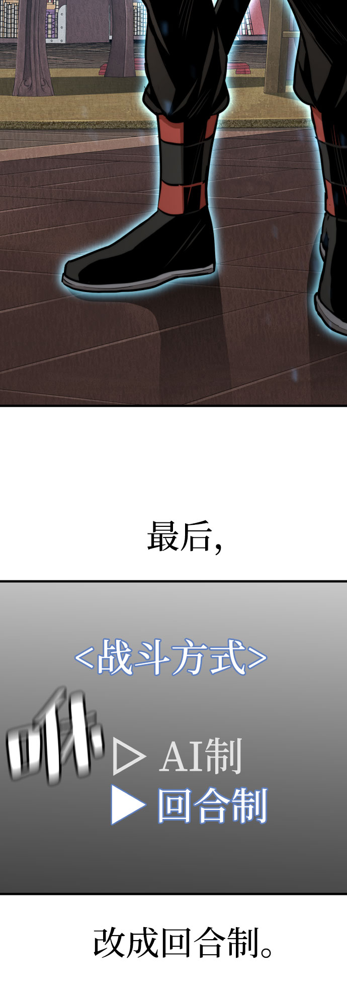 第28话160
