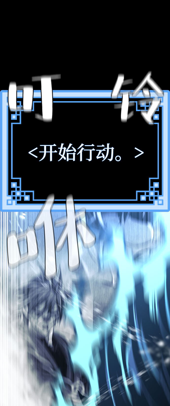 第53话53