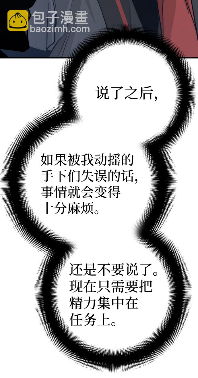 第59话71
