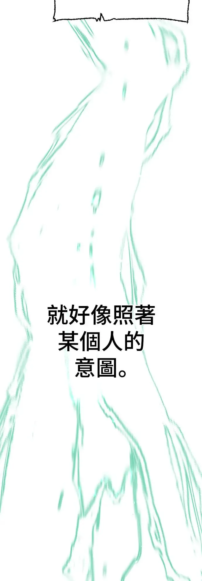 第86话35