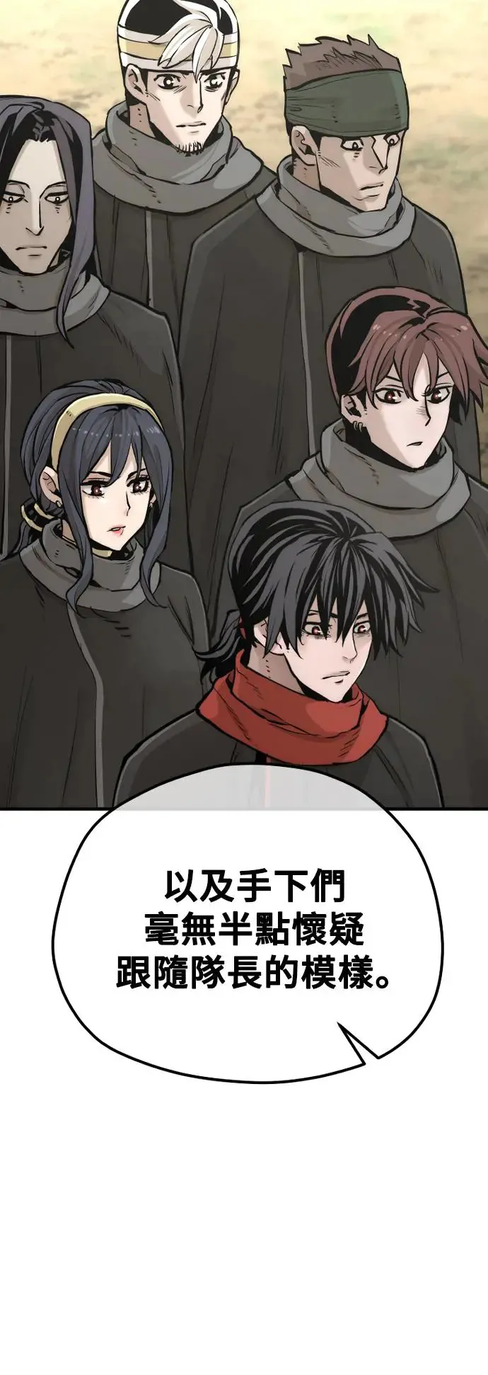 第95话14