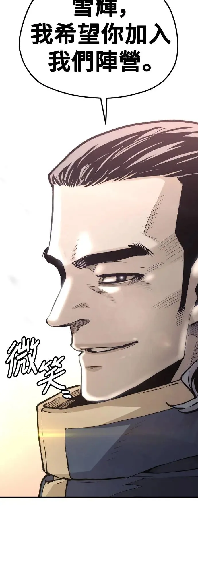 第109话5
