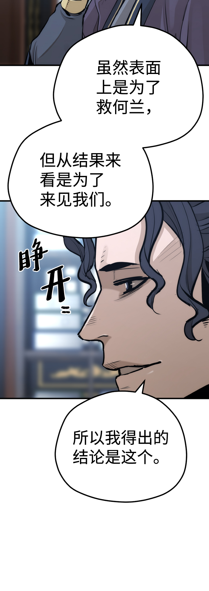 第67话58
