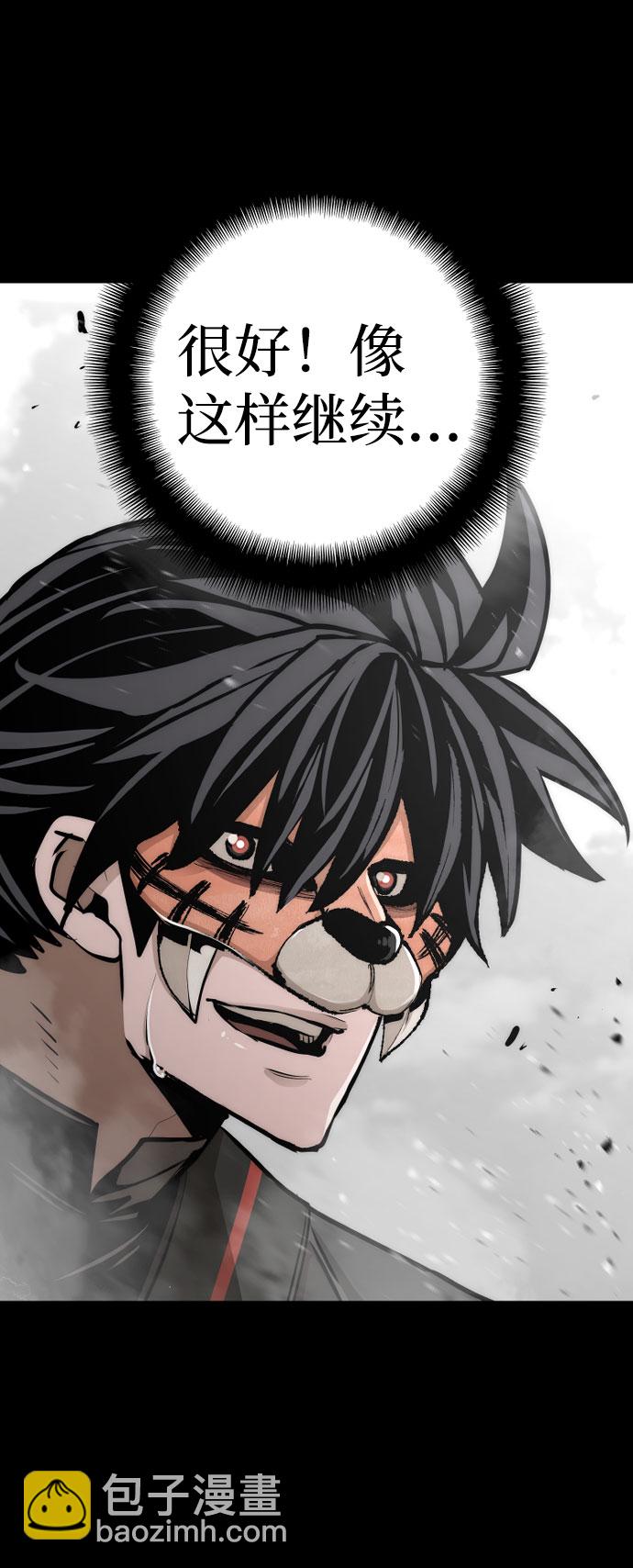 第53话39