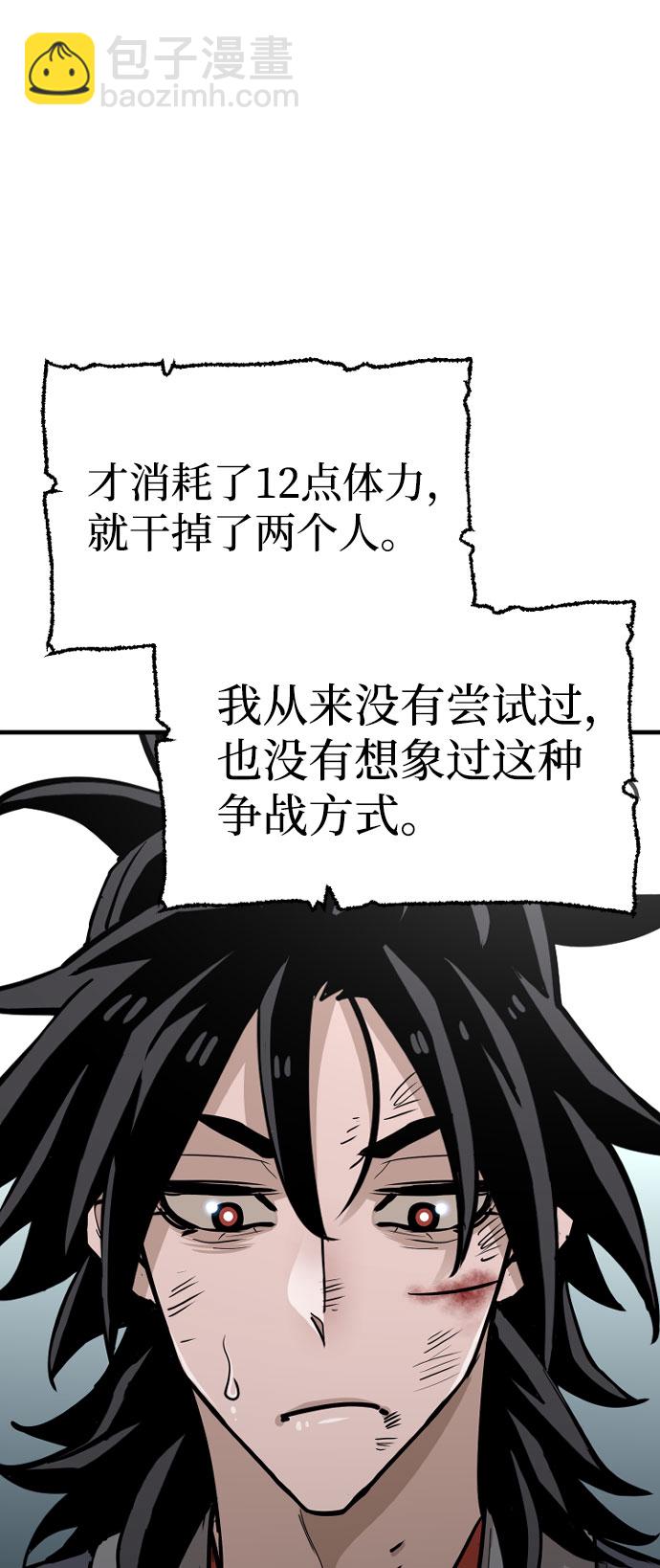 第28话144