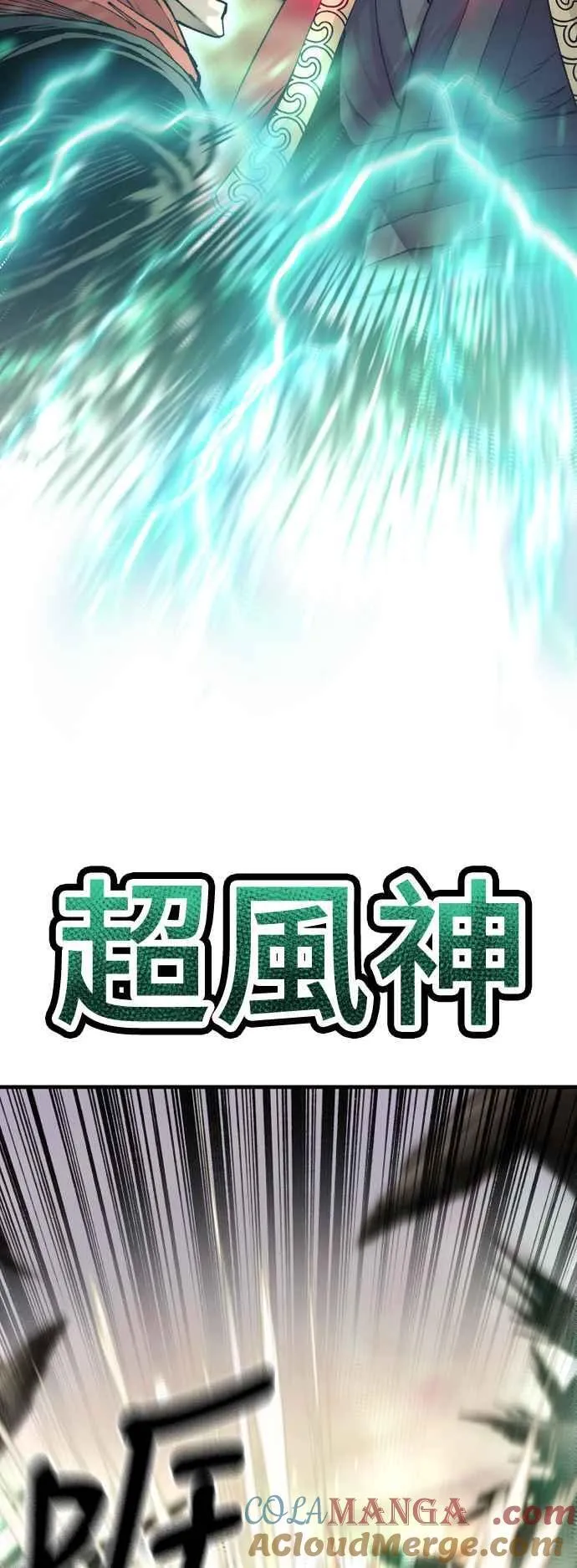 第118话80