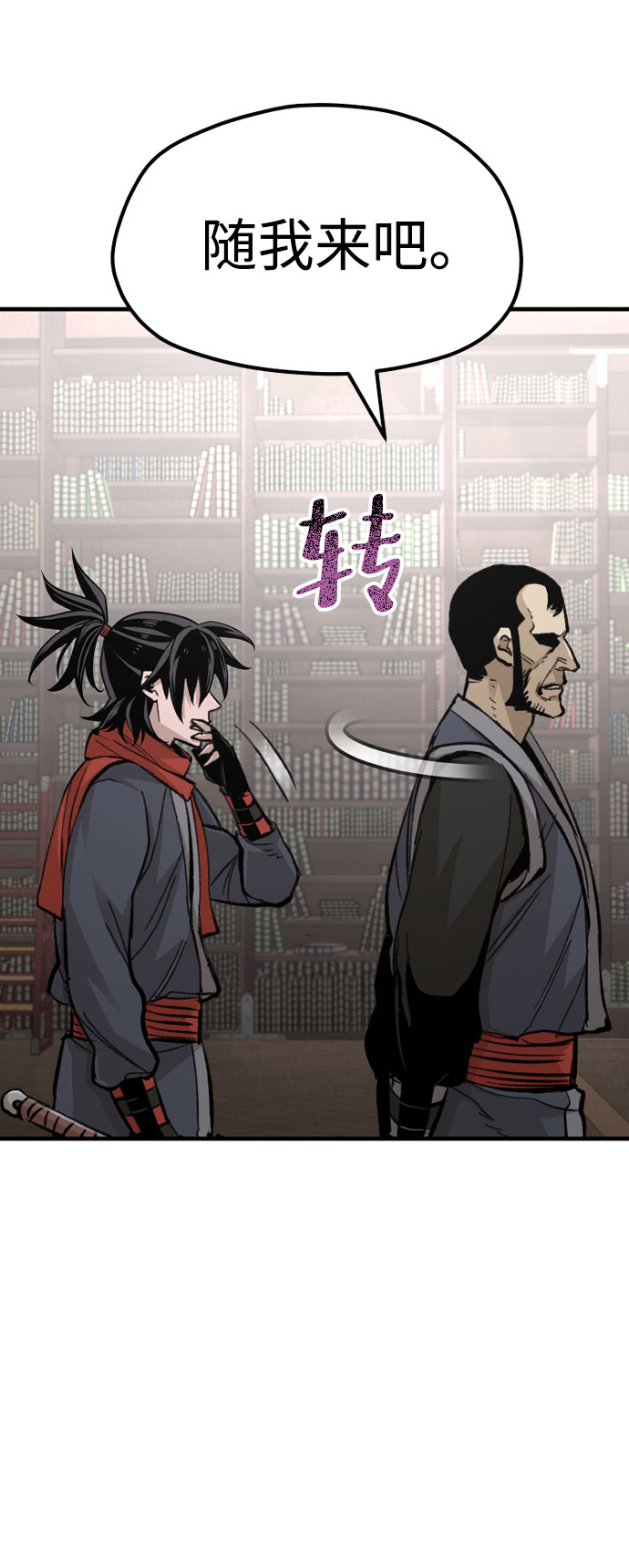 第31话15