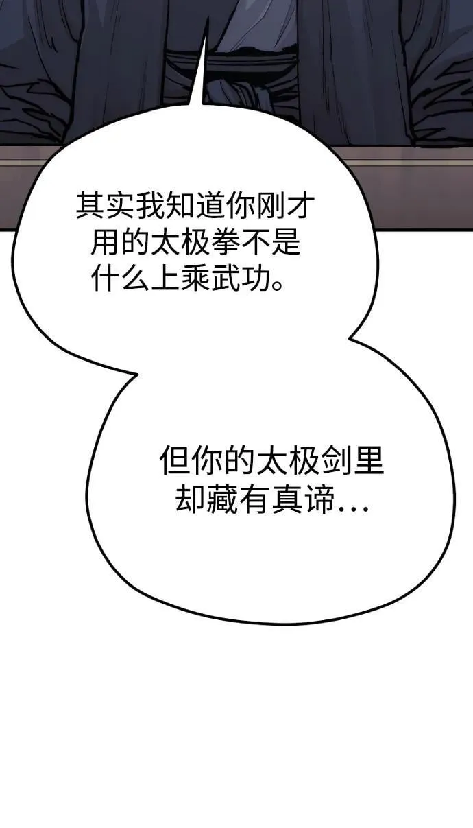 第136话15