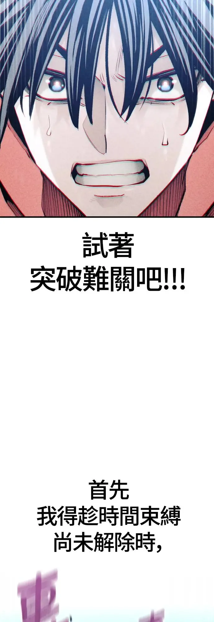 第106话56
