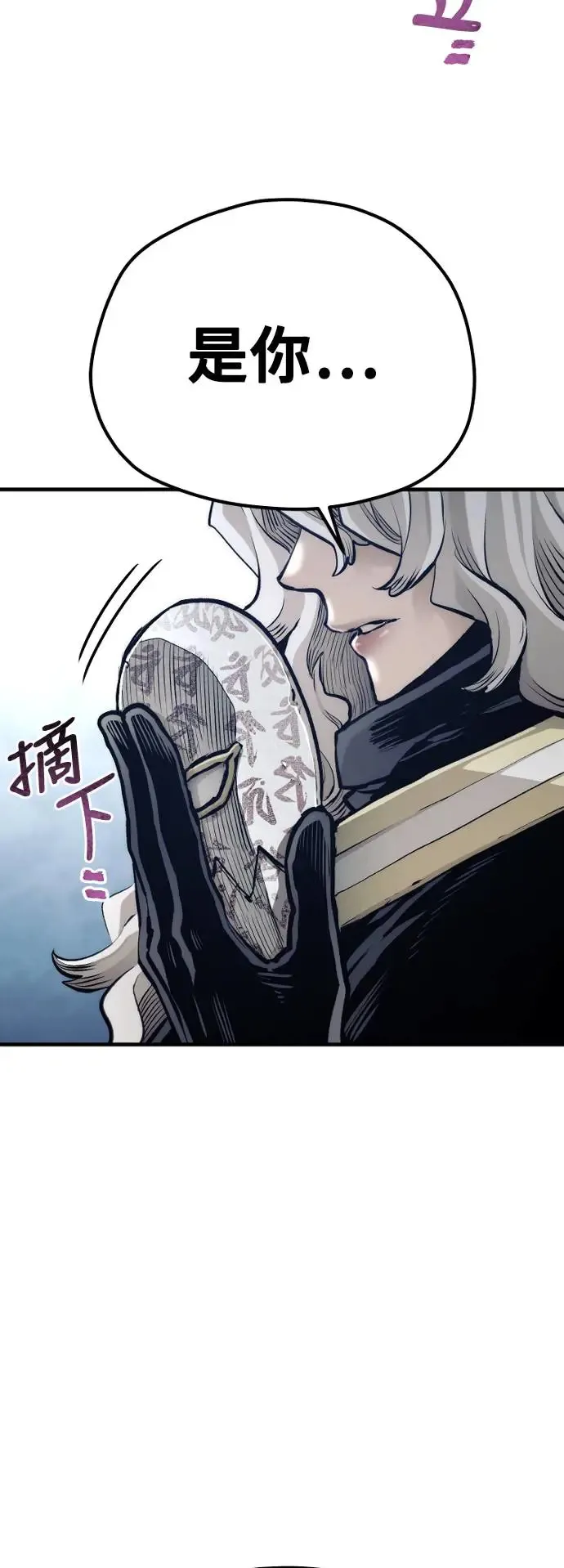 第104话13