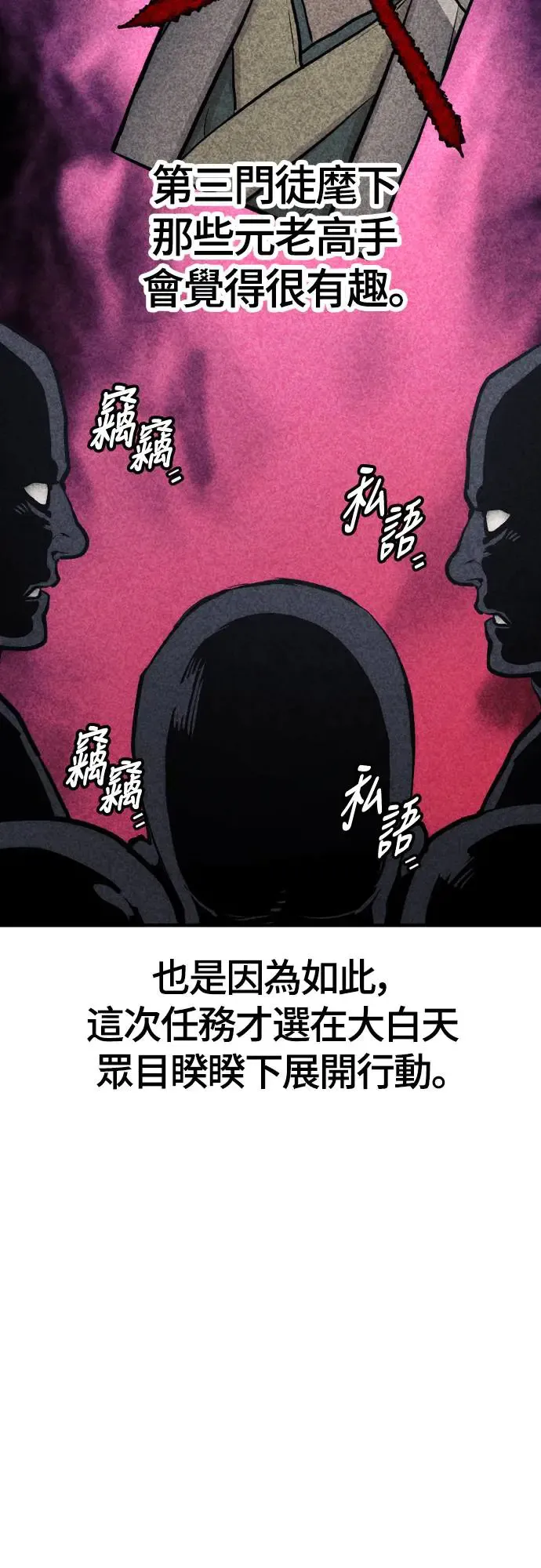 第112话93