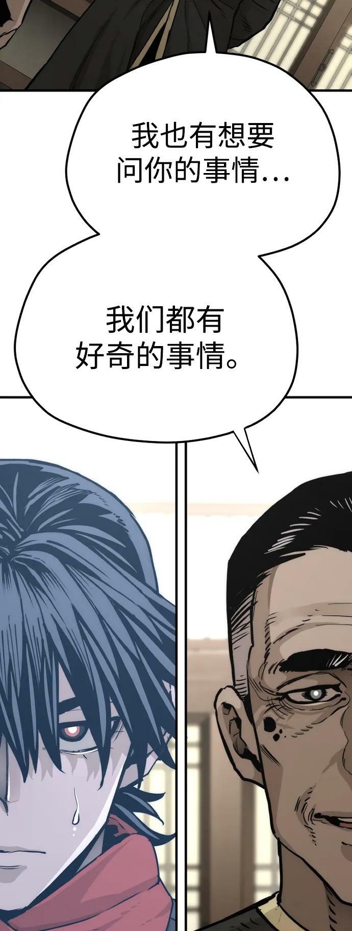 第76话34