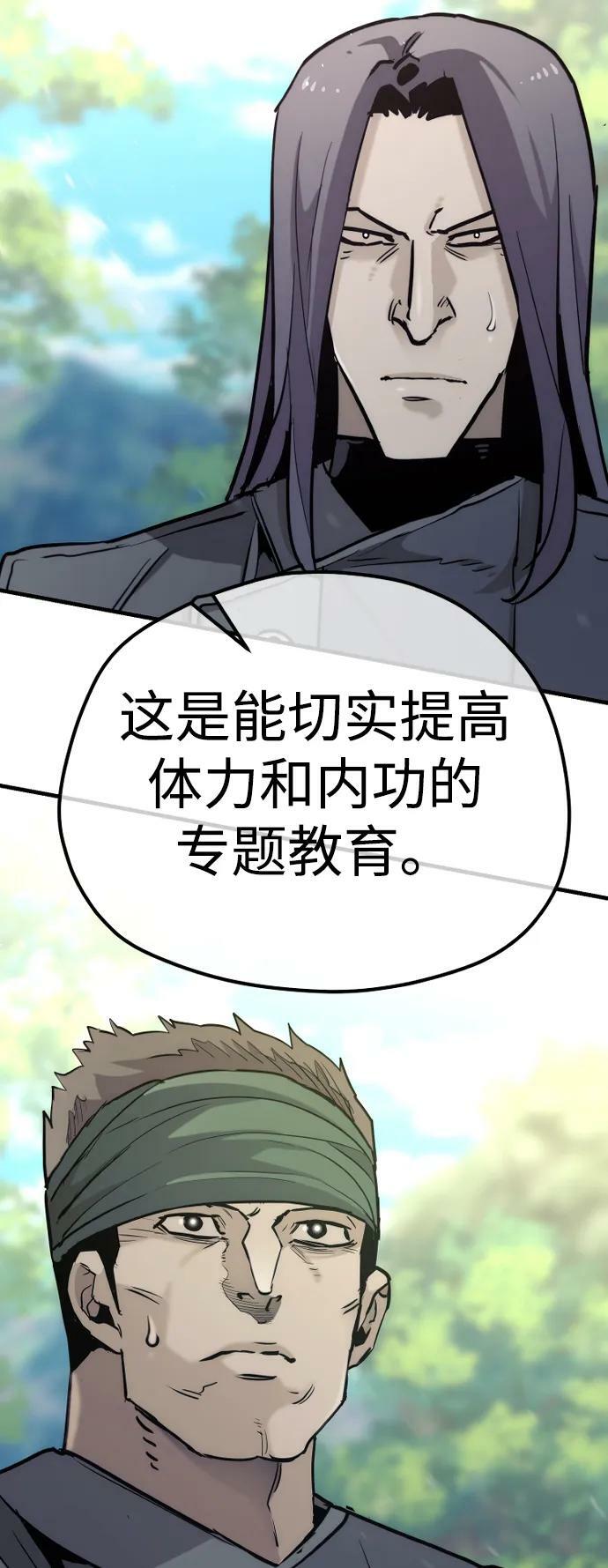 第81话146