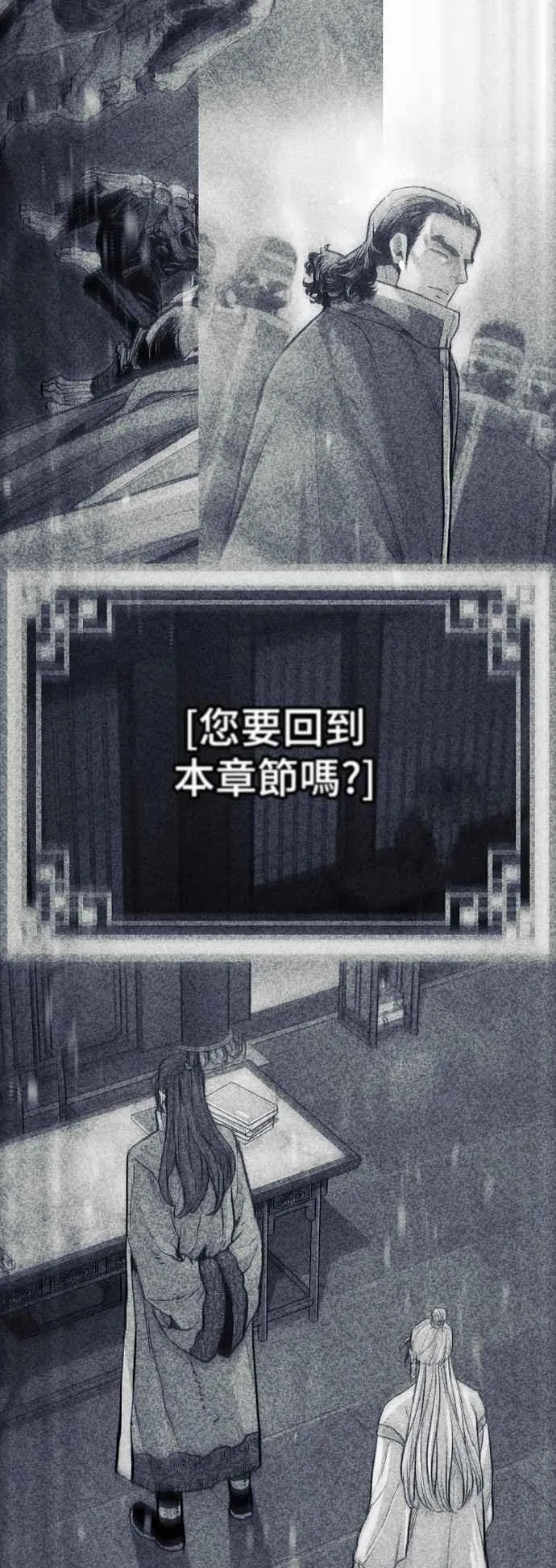 第130话75