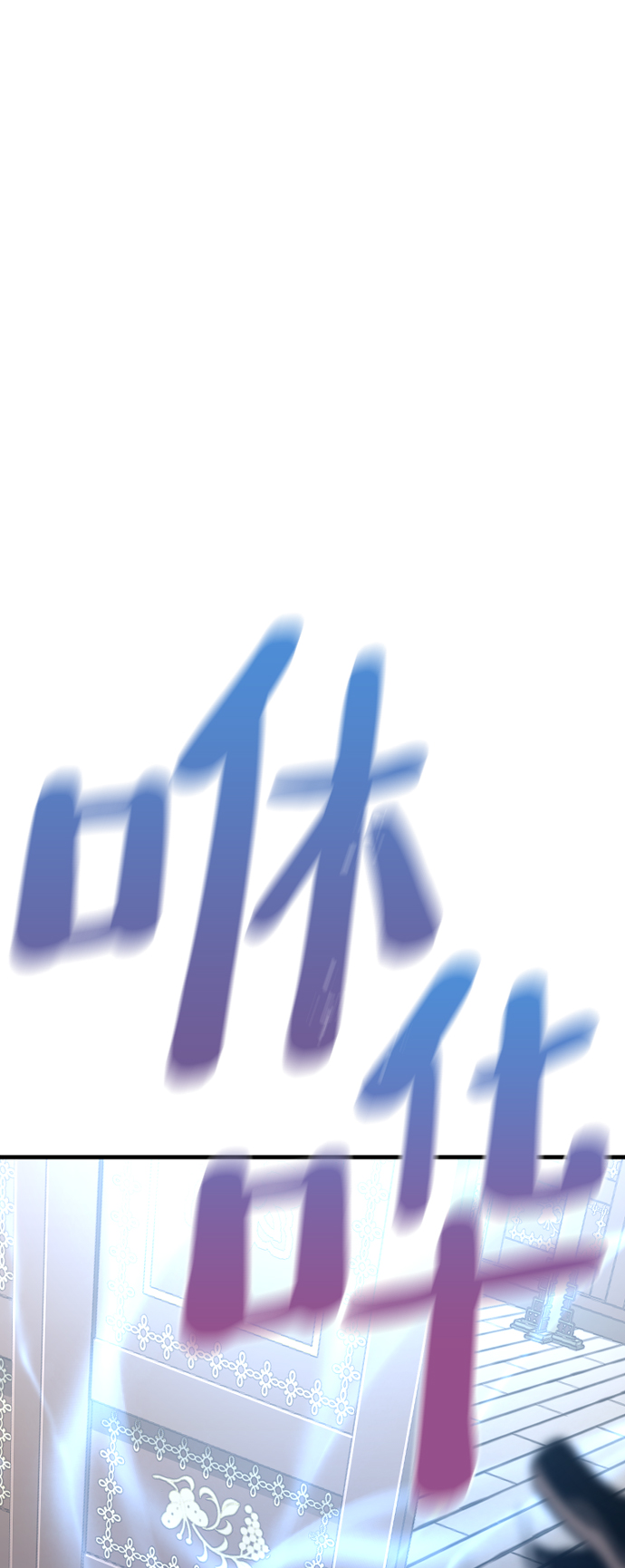 第20话30