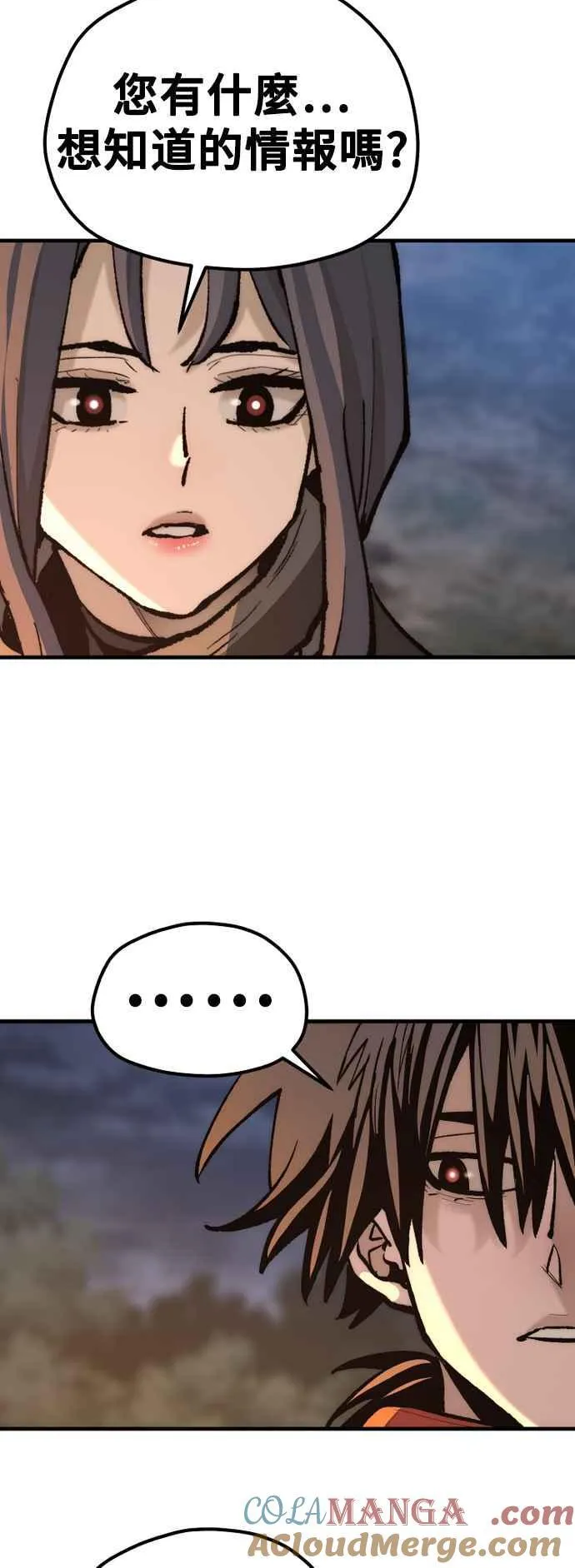 第130话96