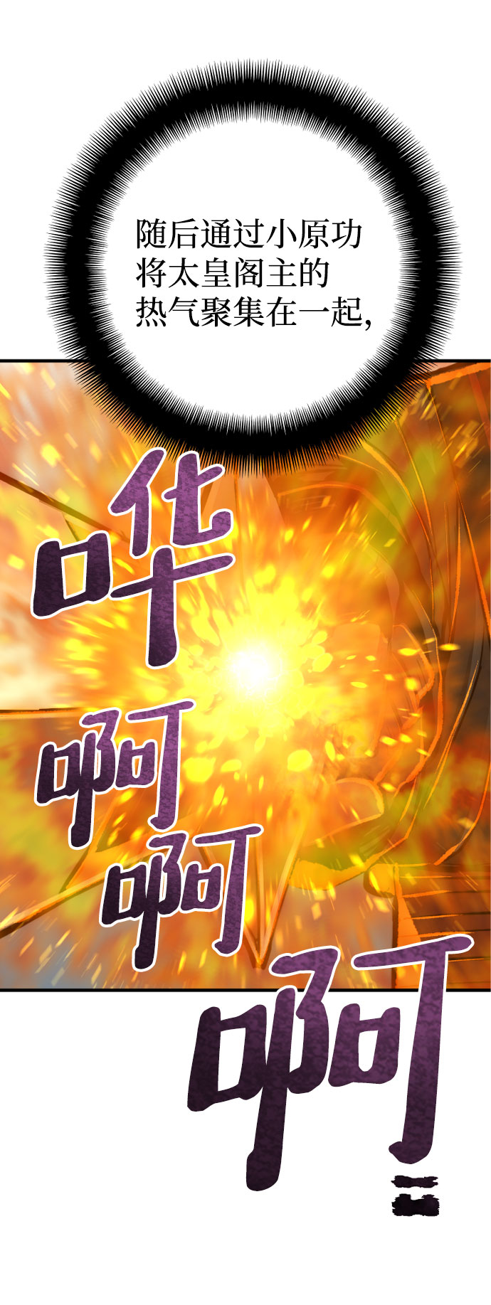 第53话67