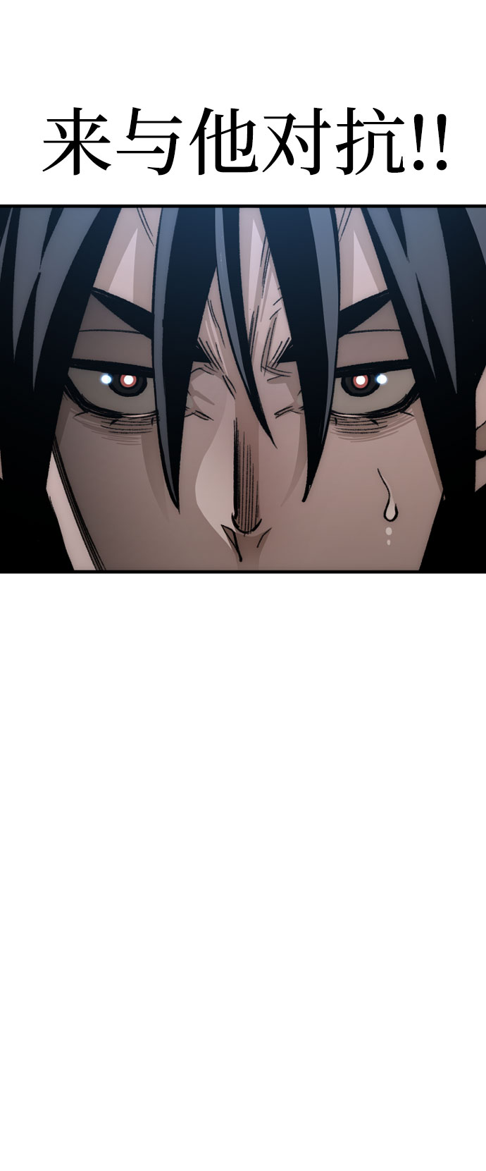 第29话85