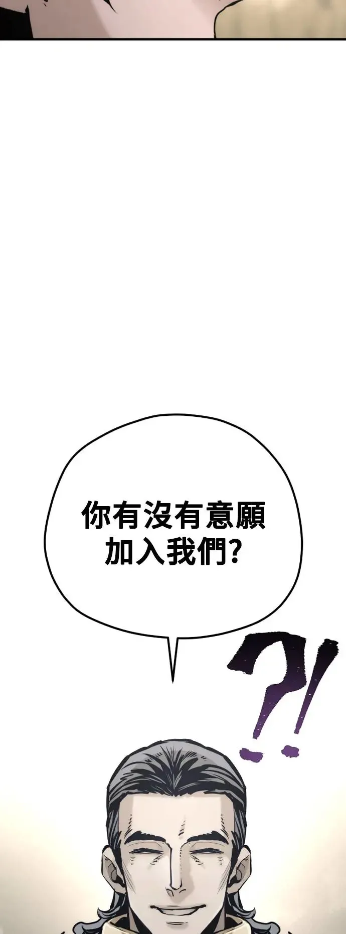 第94话83
