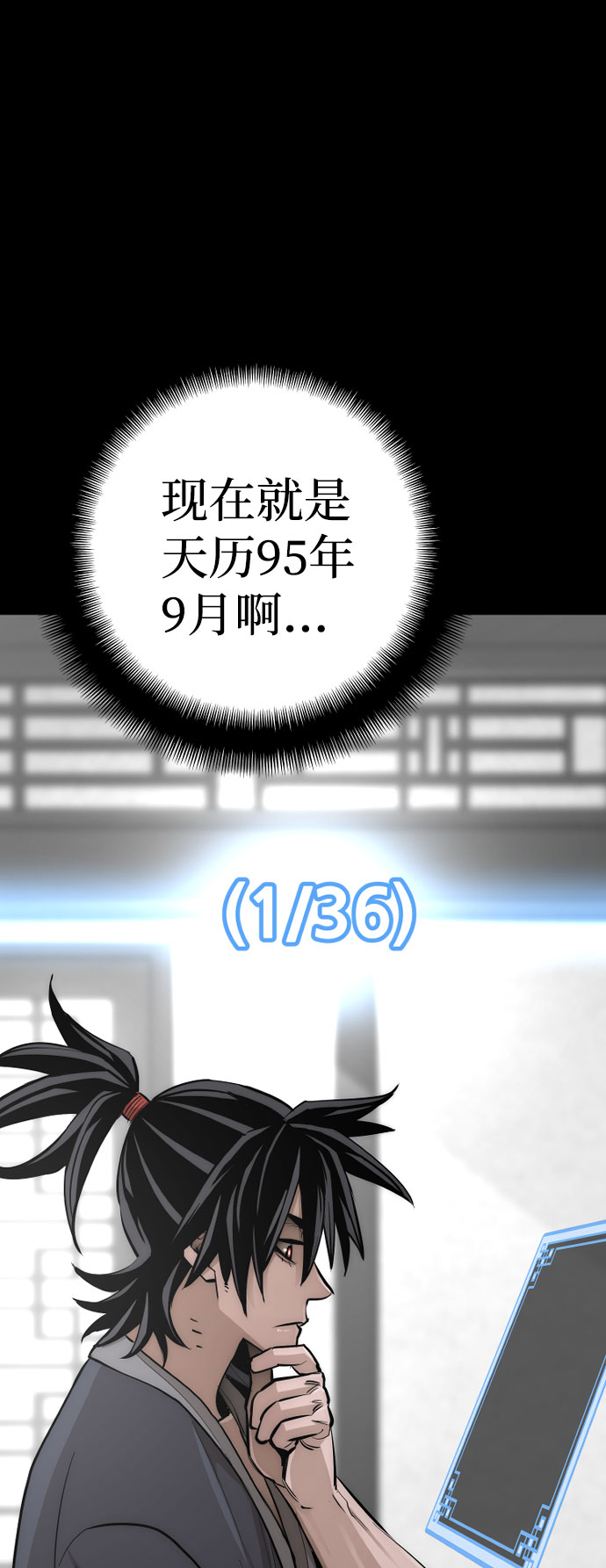 第37话27