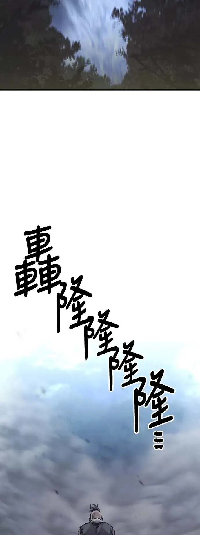 第108话29