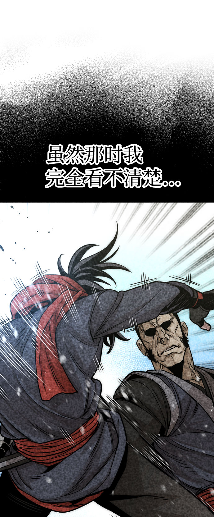 第29话31