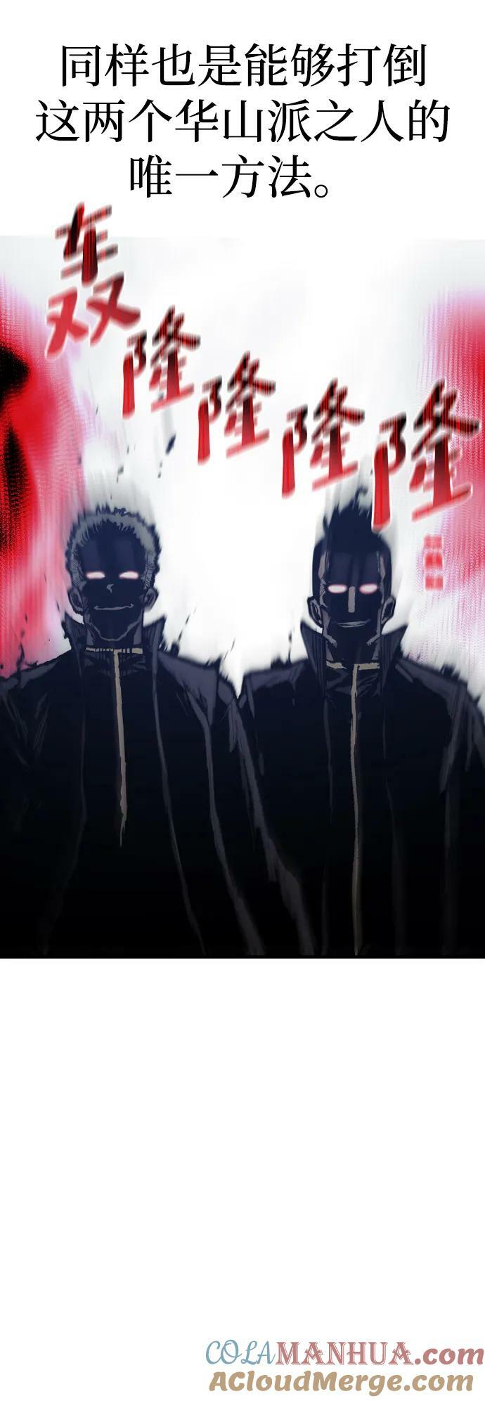 第79话112