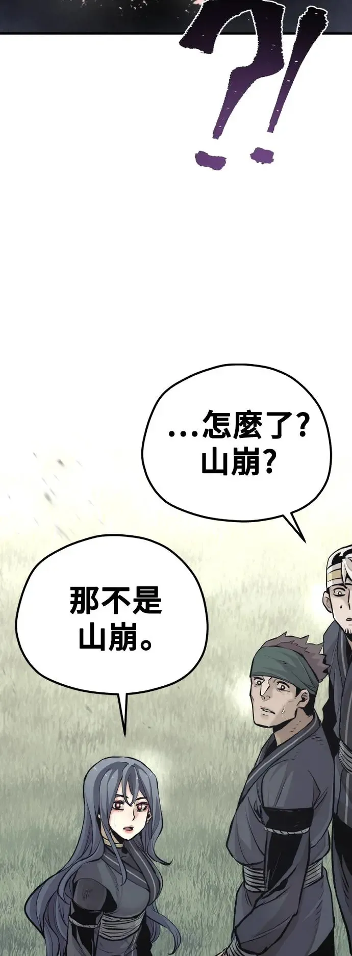 第86话1
