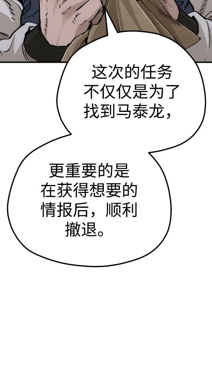 第78话43