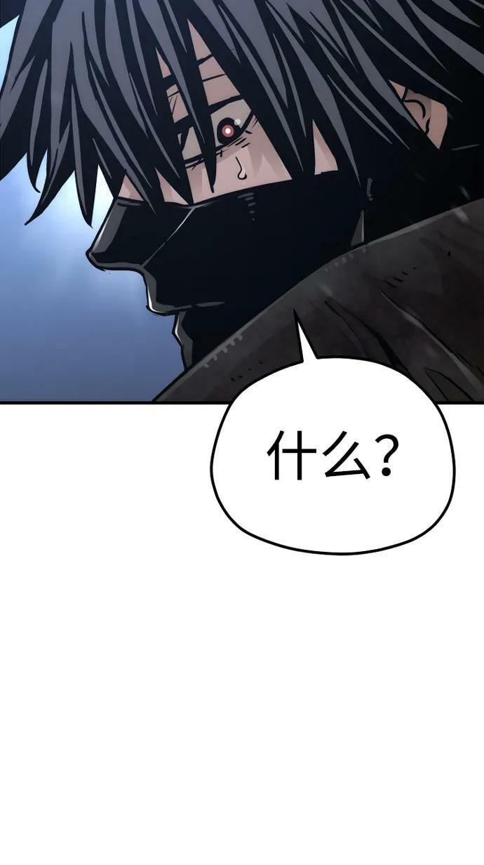 第79话85