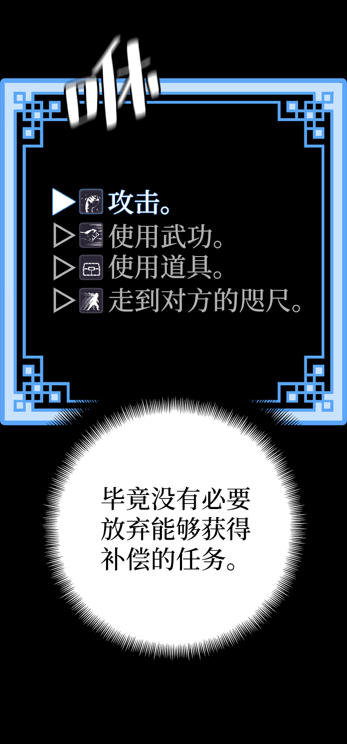 第41话8