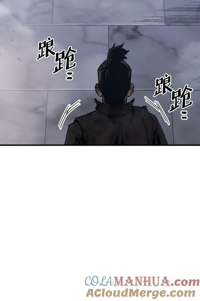 第81话4