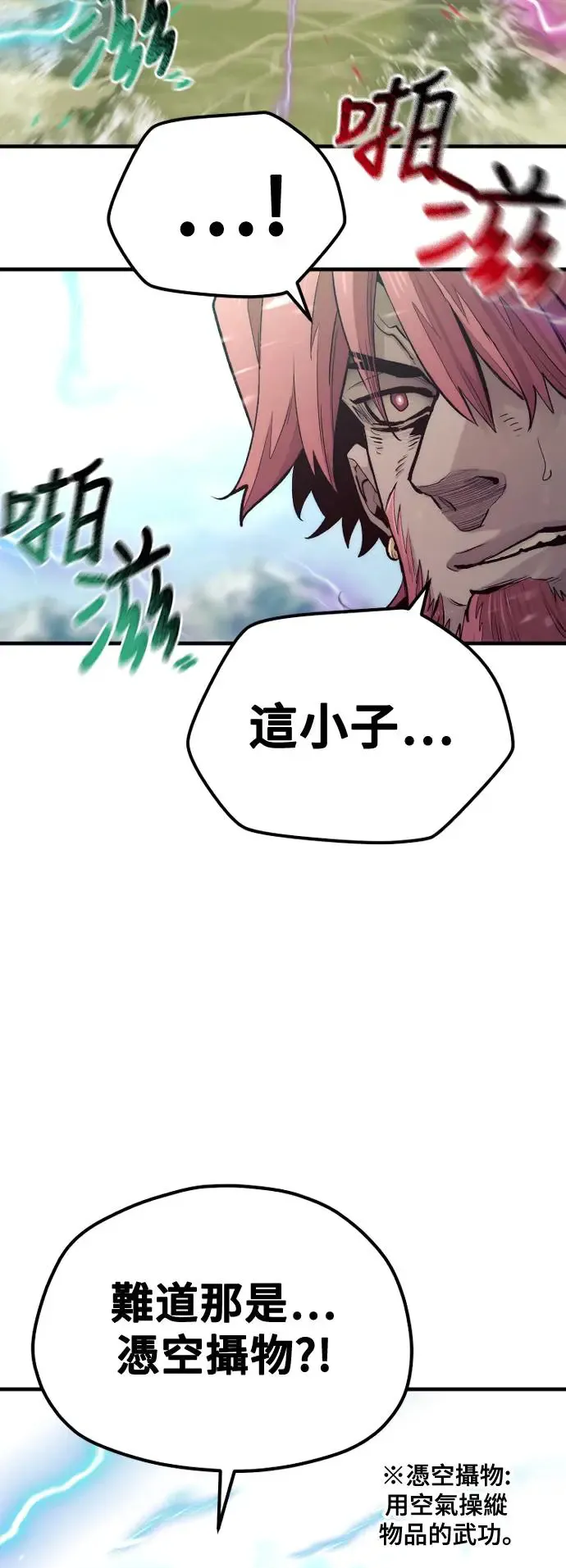 第111话61