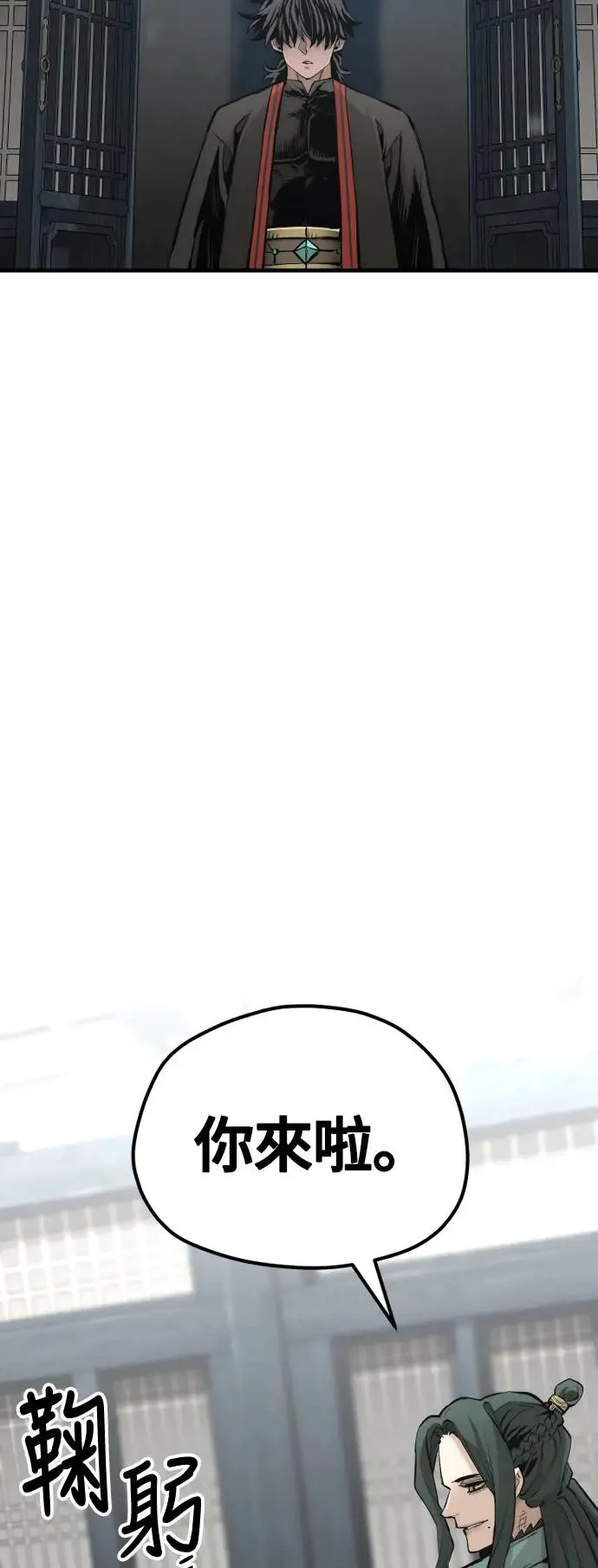 第109话55