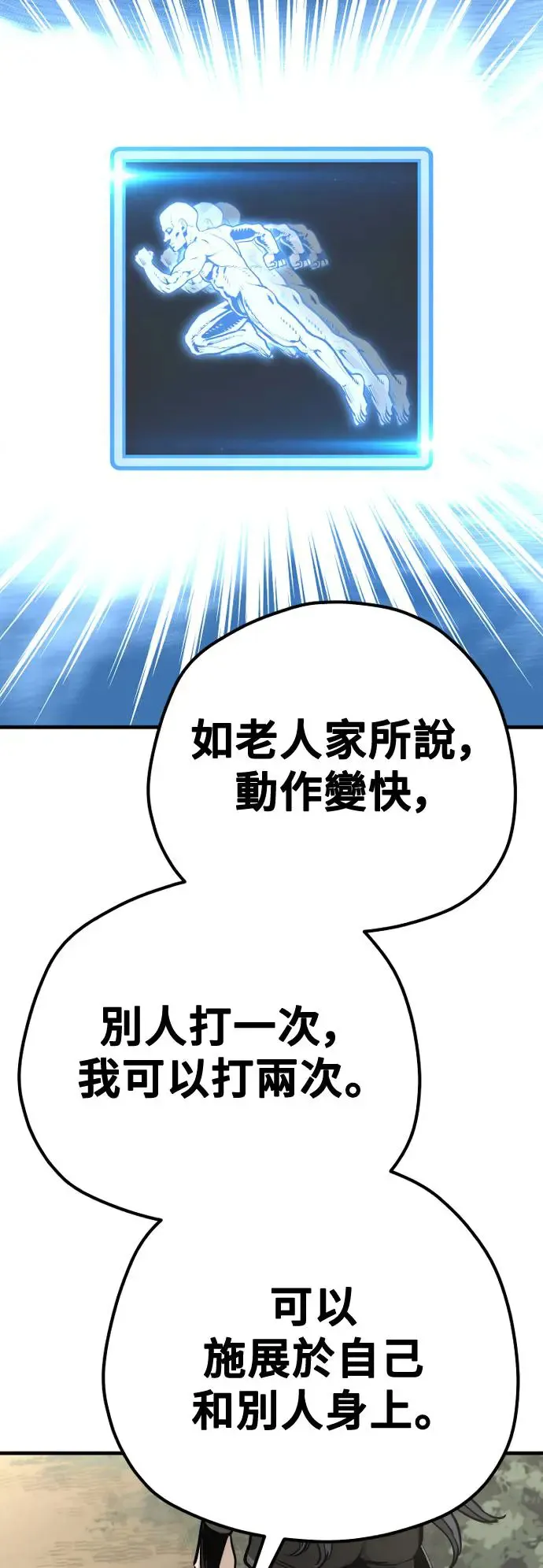 第96话13