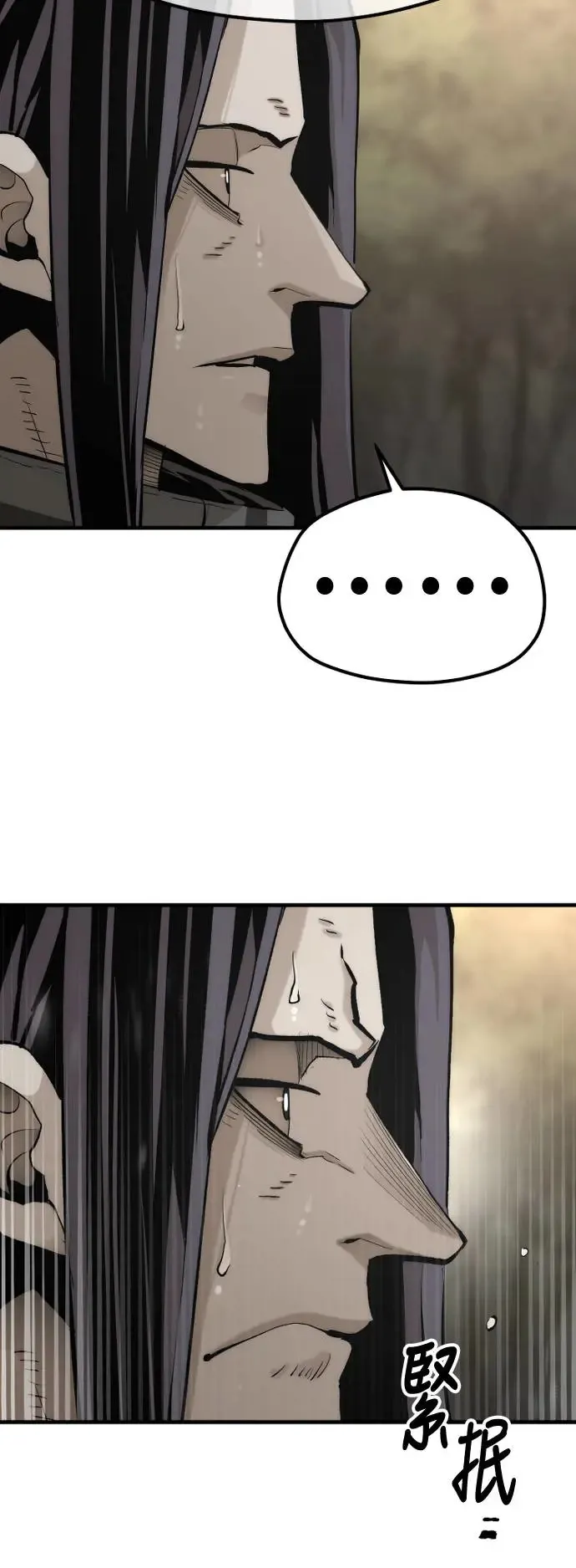 第113话62