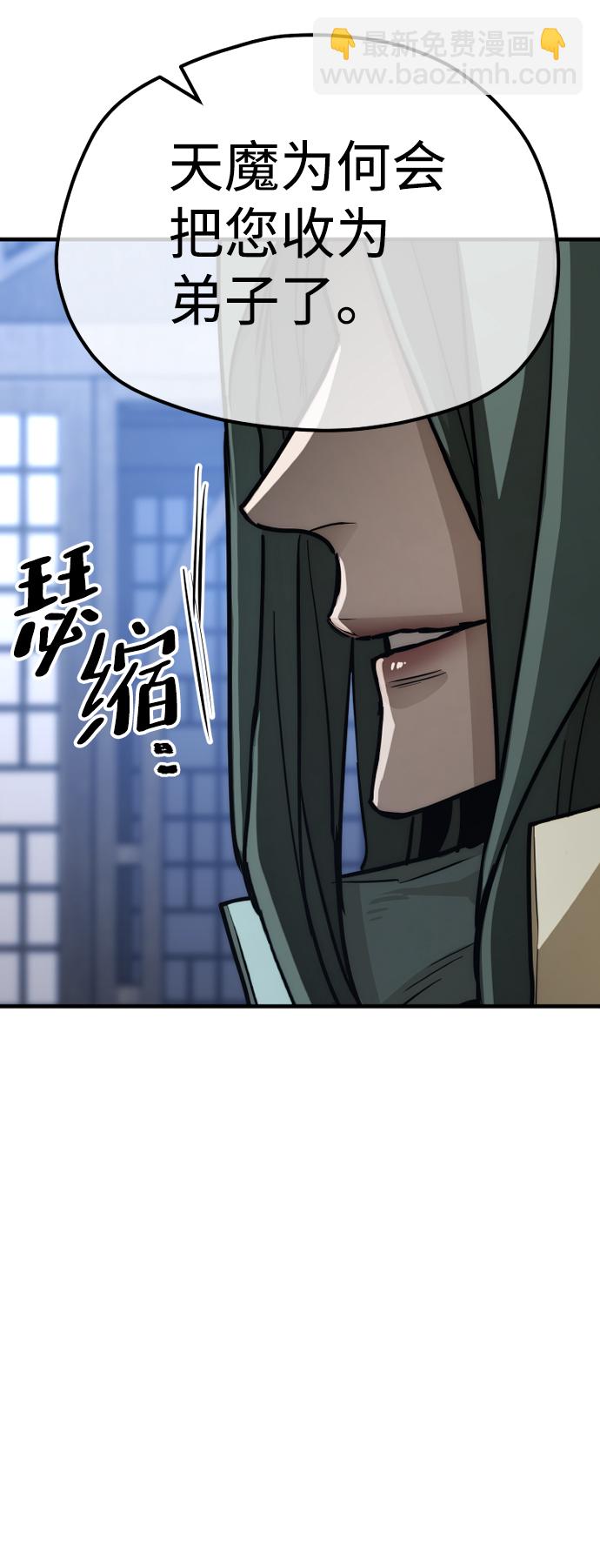 第56话113
