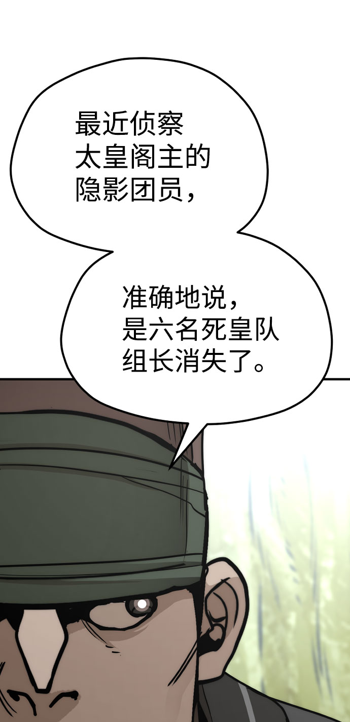 第51话107