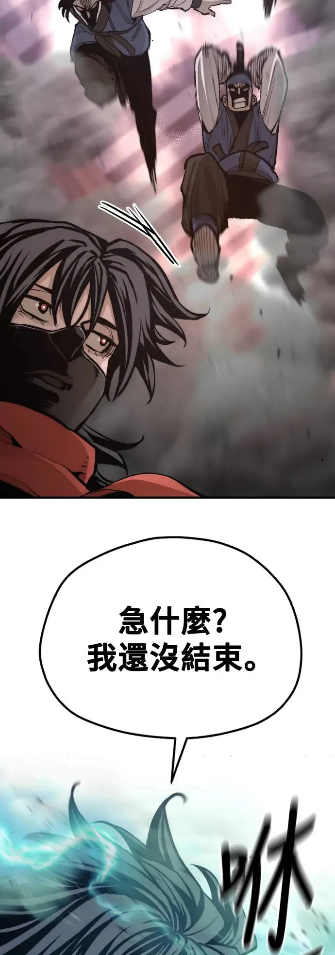 第99话79